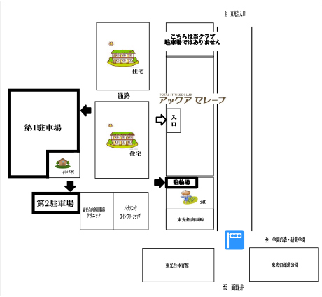 会社案内｜Acqua Serena