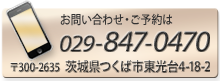 0298470470