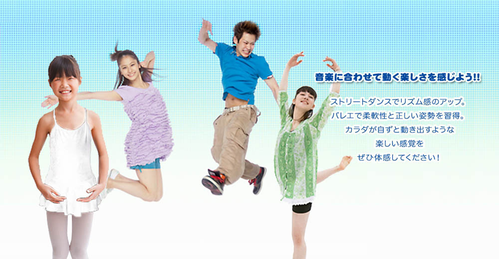 img-dance.jpg