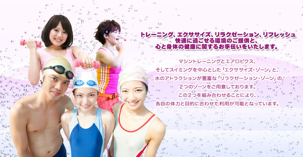 img-fitness.jpg