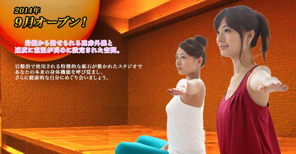 img-hotstudio.jpg